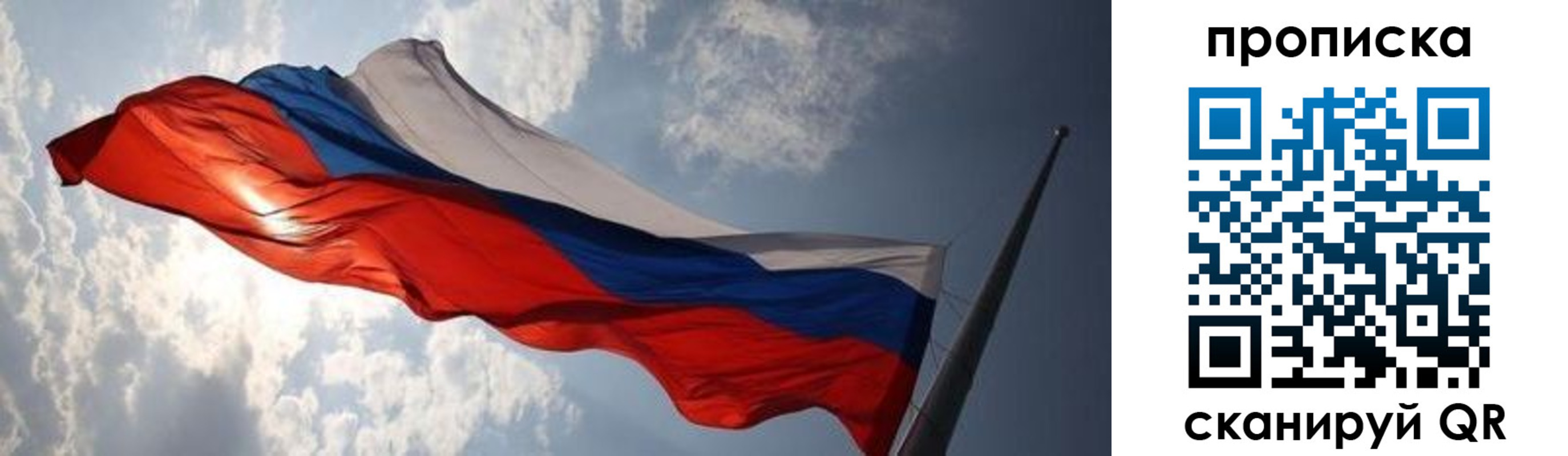 прописка штамп в Качканаре